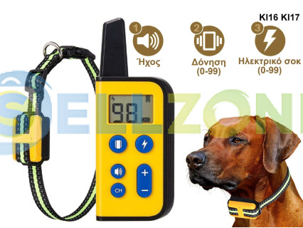 Ηλεκτρονικό κολάρο με τηλεχειριστήριο και εμβέλεια 500 μέτρων - KI16/KI17